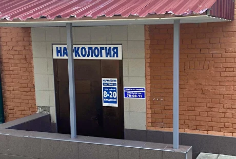 Клиника на улице Воровского, 23